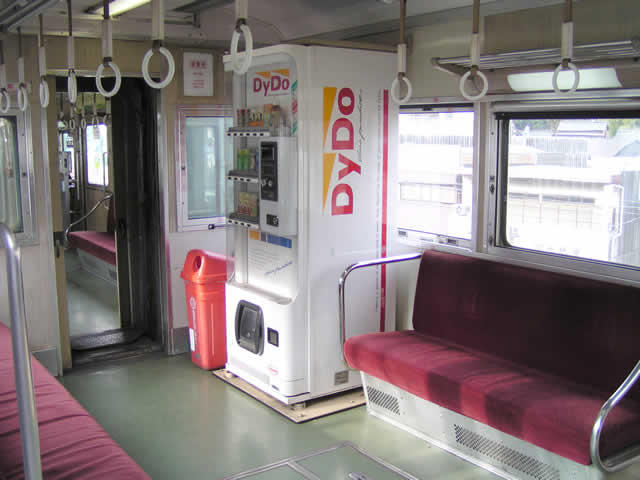 distributeur rame métro Japon