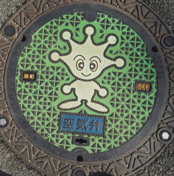 Aquan-mascotte-egout-Yokosuka-vie